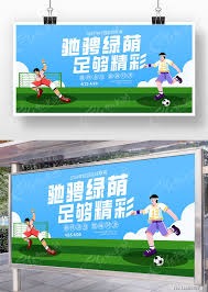 法甲最贵球员阵容解析 巴黎圣日耳曼领衔